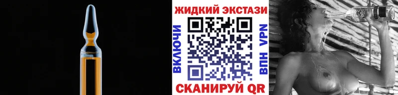 что такое наркотик  Анжеро-Судженск  Бутират GHB 