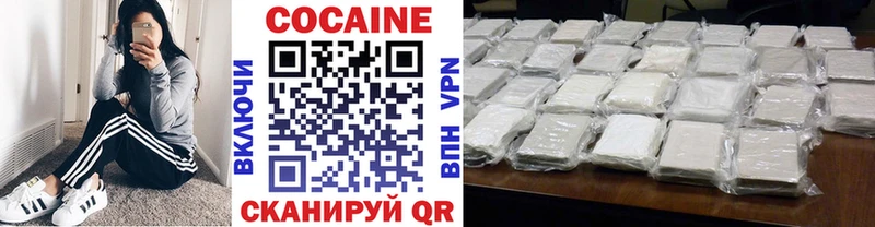 Кокаин Колумбийский  Анжеро-Судженск 