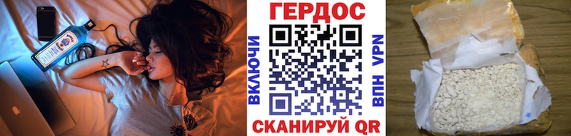 сколько стоит  Анжеро-Судженск  ГЕРОИН герыч 