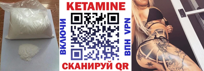 Кетамин VHQ  Анжеро-Судженск 