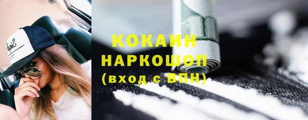кокаин Алексеевка