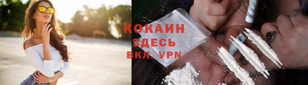 мескалин Покров