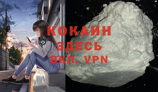 кокаин Алексеевка