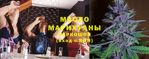 мефедрон мука Покачи