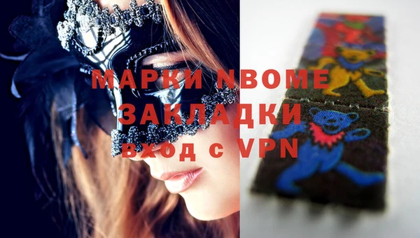jwh Покровск