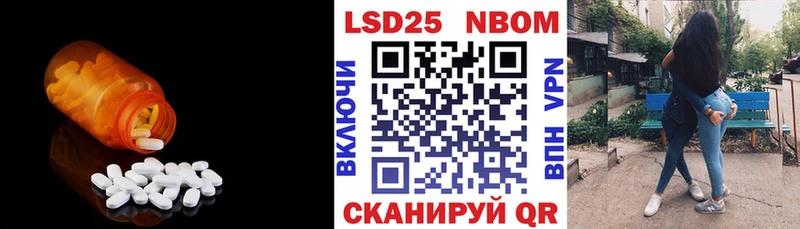 ЛСД экстази ecstasy  MEGA онион  Анжеро-Судженск 