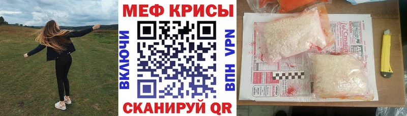 где найти   Анжеро-Судженск  Меф mephedrone 