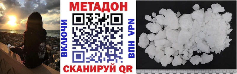 Метадон VHQ kraken Анжеро-Судженск