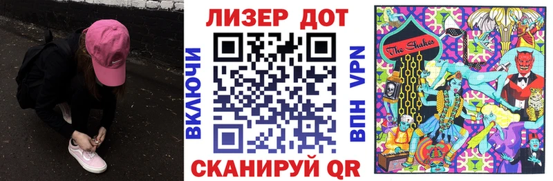 Марки NBOMe 1500мкг  Анжеро-Судженск 