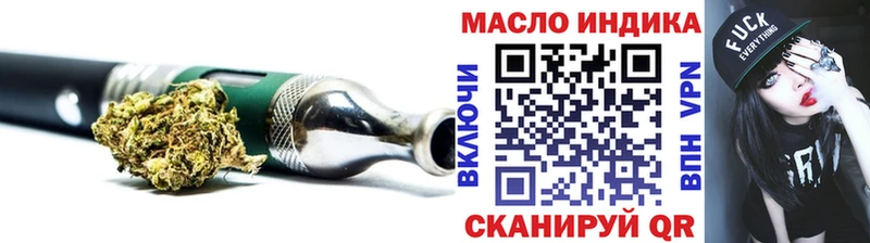 ТГК концентрат Анжеро-Судженск