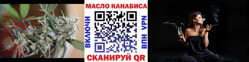 Дистиллят ТГК вейп  наркотики  Анжеро-Судженск 
