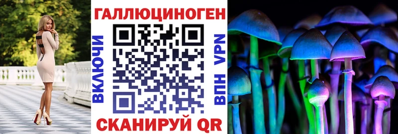 Галлюциногенные грибы ЛСД  MEGA вход  Анжеро-Судженск 